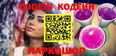 марки nbome Чапаевск
