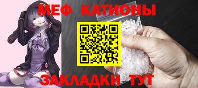 а пвп мука Чебаркуль