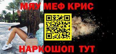 а пвп мука Чебаркуль