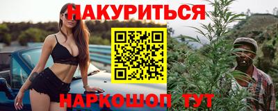 марки nbome Чапаевск