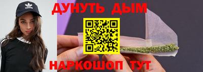 марки nbome Чапаевск
