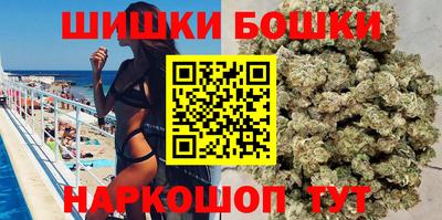 марки nbome Чапаевск