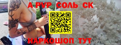 а пвп мука Чебаркуль