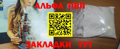 марки nbome Чапаевск