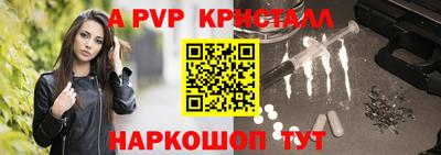 а пвп мука Чебаркуль