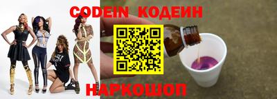 марки nbome Чапаевск