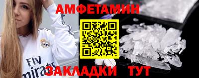 а пвп мука Чебаркуль