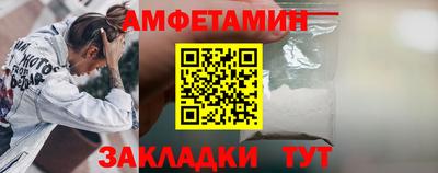 PSILOCYBIN Чебоксары