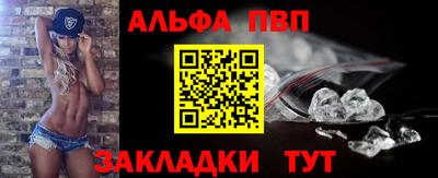 марки nbome Чапаевск