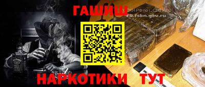 марки nbome Чапаевск