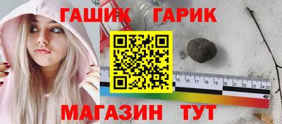 марки nbome Чапаевск
