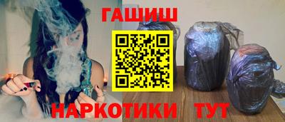 марки nbome Чапаевск