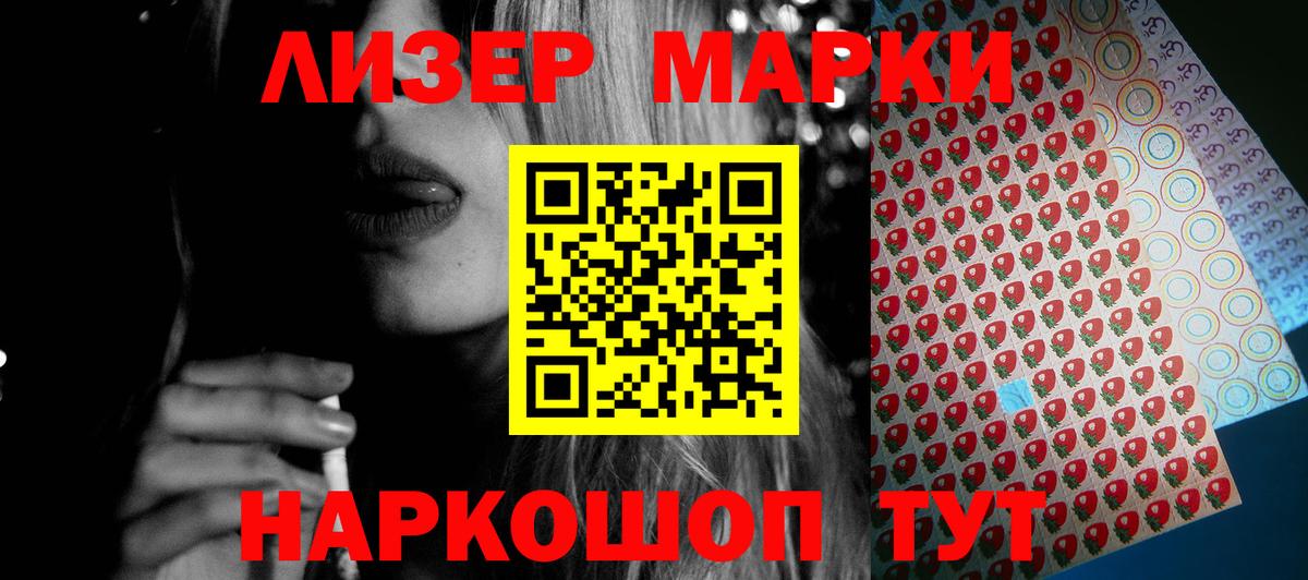 LSD-25 экстази кислота  LSD-25 экстази ecstasy  ЛСД экстази  Нововоронеж  Вход с VPN 