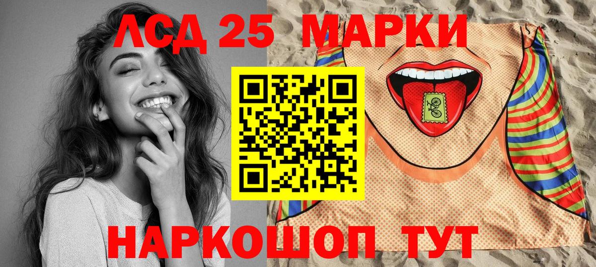 Марки N-bome 1500мкг  Вход с VPN  Марки N-bome 1500мкг  Нововоронеж 