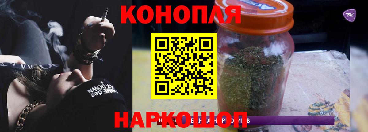 Марихуана VHQ  МАРИХУАНА Ganja  Марихуана MAZAR  Марихуана семена  Вход с VPN  Нововоронеж 